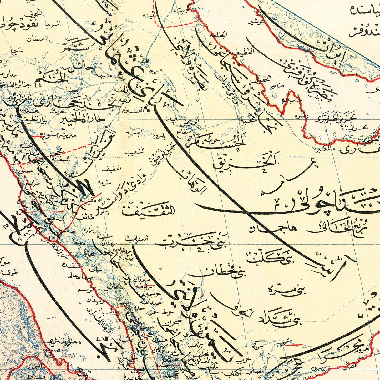 Vintage Map of Arabian Peninsula, 1909