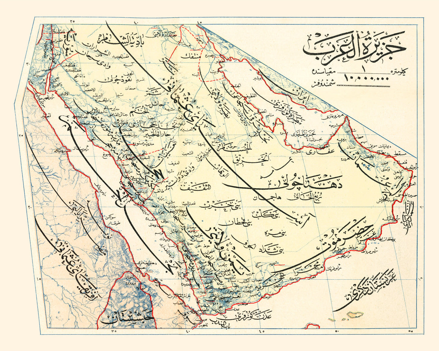 Vintage Map of Arabian Peninsula, 1909