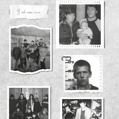 The Book by Igor Fostenko "The WAY from Street Kid to Millionaire"
