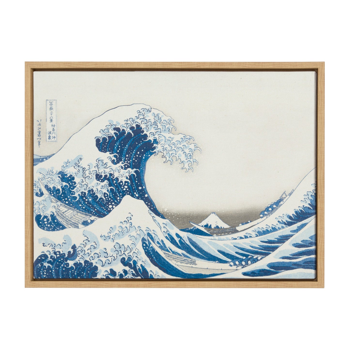 Sylvie Katsushika Hokusai Under the Wave off Kanagawa aka The Great Wave 1830 Framed Canvas by The Art Institute of Chicago