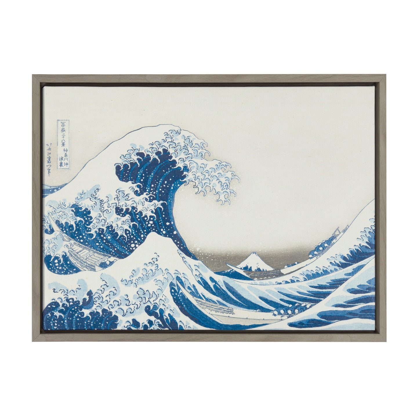 Sylvie Katsushika Hokusai Under the Wave off Kanagawa aka The Great Wave 1830 Framed Canvas by The Art Institute of Chicago